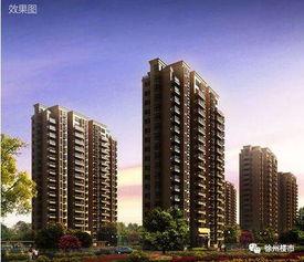 徐州新房爆料最新消息今天,今日最新开盘信息及热门项目盘点